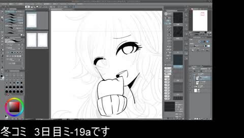 頭ゆいんちゃ