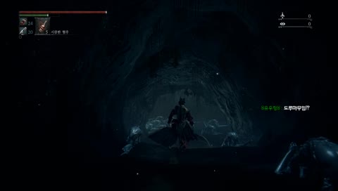 대머리 비하발언...