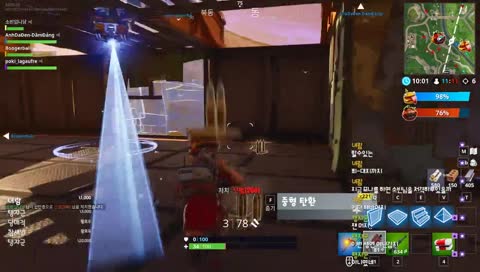 무슨 소리지? 아이잉?