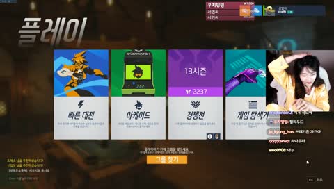 [맵맞추기미션!! 6만원] 쓰레기촌이냐 블리자드월드냐 