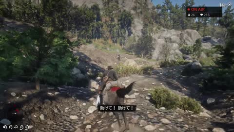 馬「笑いごとちゃうぞ」