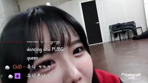 준비가 안된 트수들 놀래키는 유누