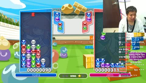 니주제 뿌요레전드???