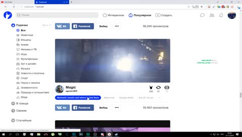 Дедов инсульт (хы)