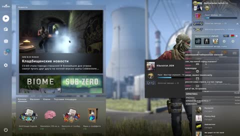 Побриться????