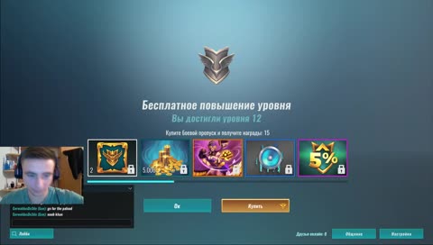 Лайфхаки для стримера