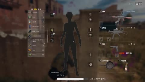 땅에 사람이 있어!!!