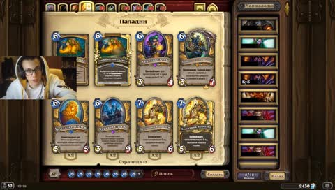 RENMEN - Скакун, но это не точно)