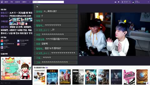 메메님한테 준 선물 옆집으로 간 증거영상
