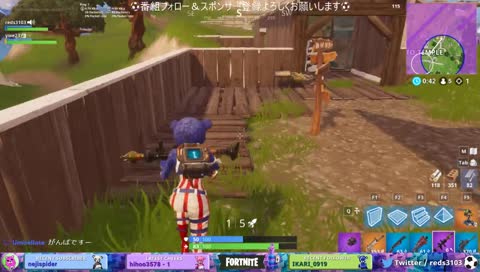 橋の奥に隠れてる…