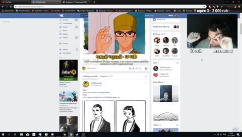 рецепт прекола