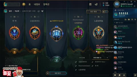 맛집보면 짖는 메도