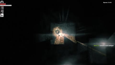 Копканы всем голова:3 