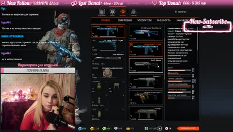 Стримлер не тупой. 