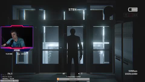 страшна вырубай