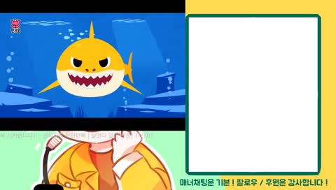 상어가족~ㅜㅜ