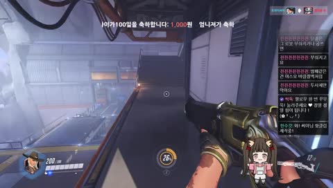 양심이찔린 에쉬