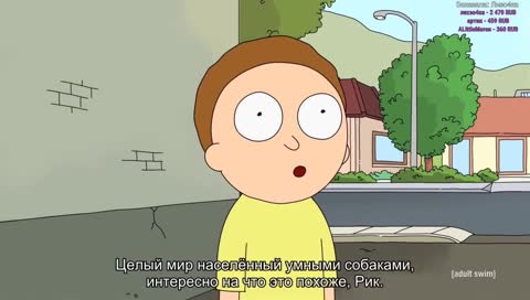 Шоу про мардлоков