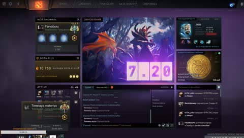 Мама может всё что угодно!