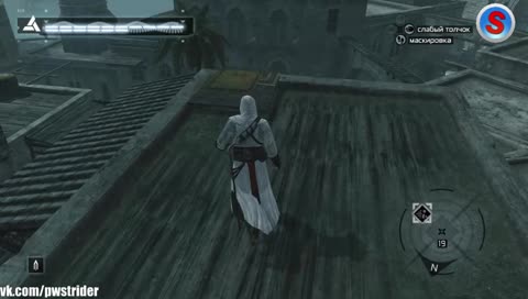 [СТРИМ] Проходим Assassin's Creed