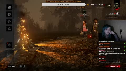 Подожди лагает