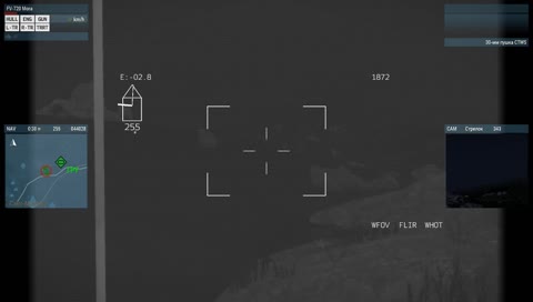 Сзади пех!! Стреляй!!! 