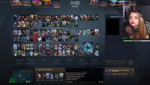 Отпусти меня, проклятая дота!