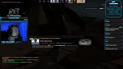 Пацанский флекс