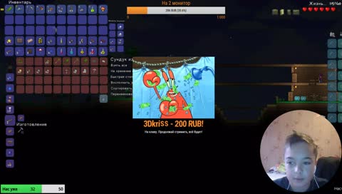 От души душевно в душу!