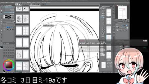 特大ブーメラン