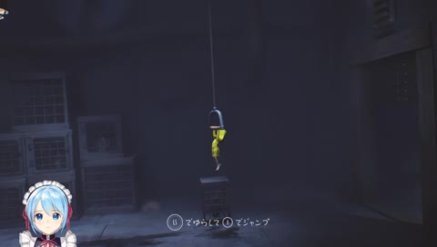 ぶーらぶらぴょーんっと