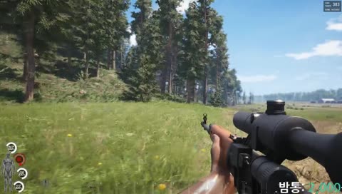 raining in game but not on his screen