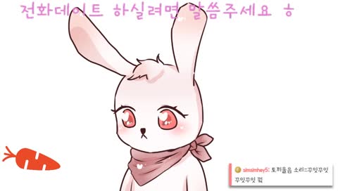 잿님이님 멱따는 소릿