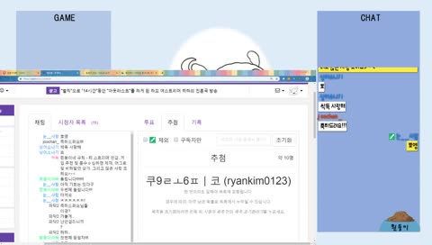 자추 극-혐쓰