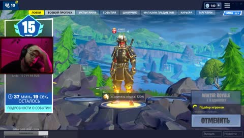 Мысли Clozz-а о турнирах в Fortnite.