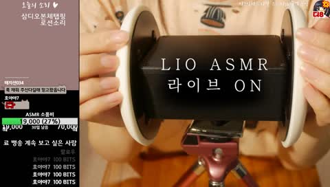 인공지능 싹둑이