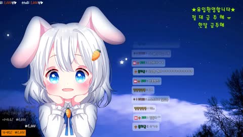 야 라고 해도 돼 - 토뤼 