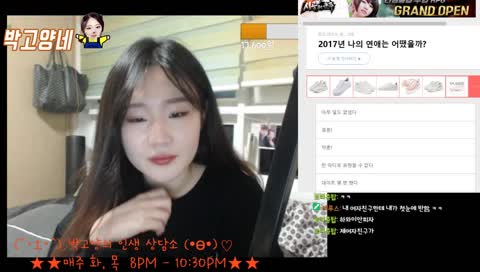 시청자 여자친구한테.. 뭐?