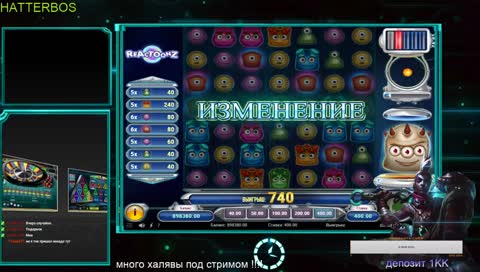 х1501 Reactoonz hatterbos