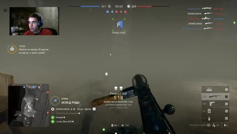 LUL