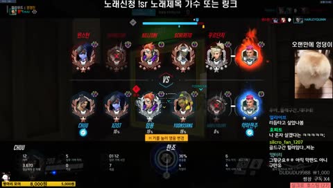 한조 모스트의 극의! 용은 먼저 보낸다