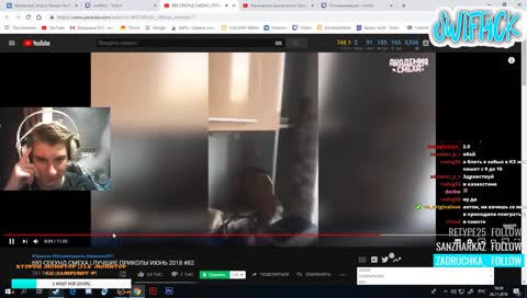 тупой стример