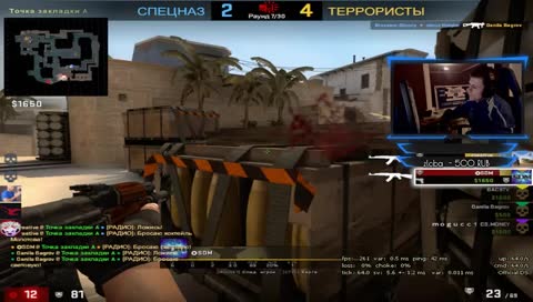 ГУБЁХИ РАСКАТАЛ