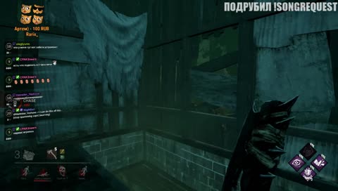 DbD | Топорных дел мастер [2400hrs] !songrequest