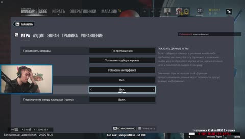 Каминг аут(gay headphones)
