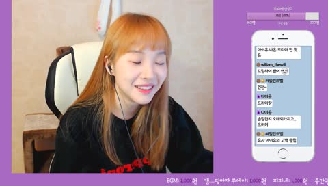 유사 아이유의 고백