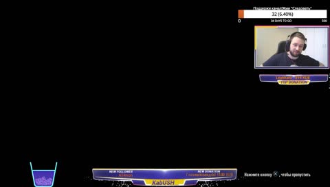 Выпал Бейл!