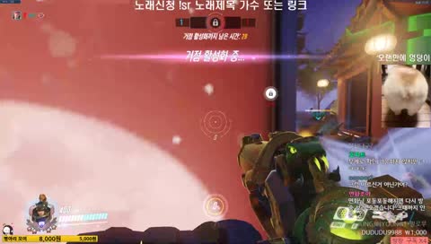 손절 선언한 트수를 붙잡기 위한 다급한 애교 작렬