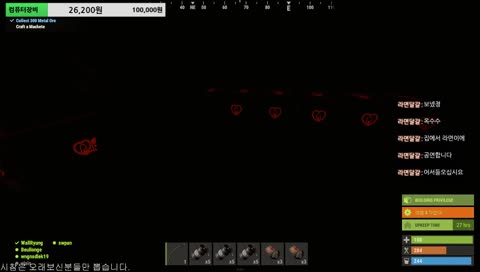 재능낭비 RUST 마리오OST