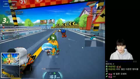 죄송한데 저 카트 잘하거든요^^ (쿵)